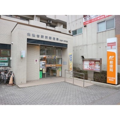 郵便局