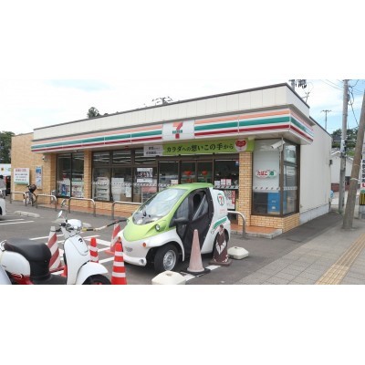 セブンイレブン