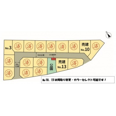 タウン内には整備された公園があります!