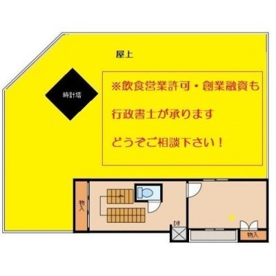 屋上間取り