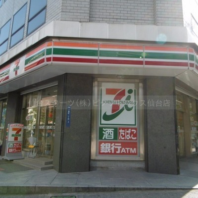 セブンイレブン(一番町)