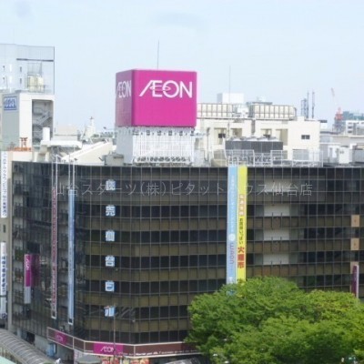 イオン
