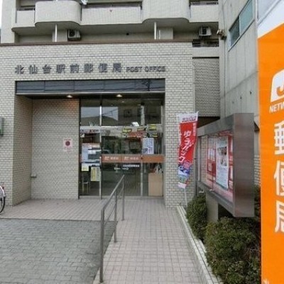 郵便局