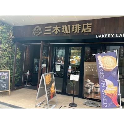 commercial 宮城県仙台市青葉区中央３丁目1-22