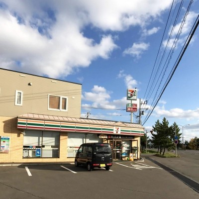 セブンイレブン北斗東前店さん