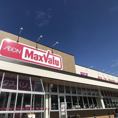 マックスバリュー深堀店さん