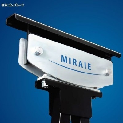 制振ユニット「ミライエ」がご家族の安全を守ります。