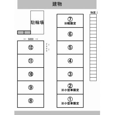 その他の画像1