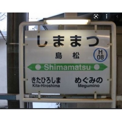 JR駅徒歩3.5分