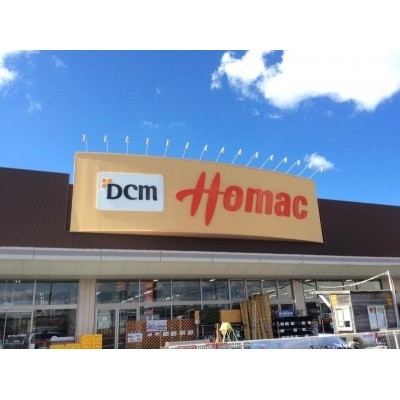 DCMホーマック北栄店