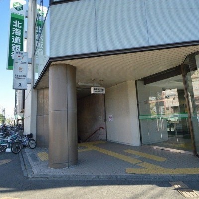 南郷18丁目駅まで徒歩6分