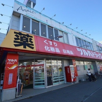 ツルハドラッグ大谷地店まで徒歩7分