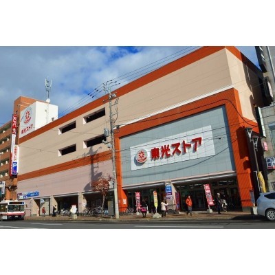 東光ストア