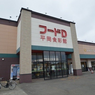 フードDまで徒歩2分