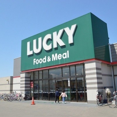 ラッキー篠路店まで徒歩10分