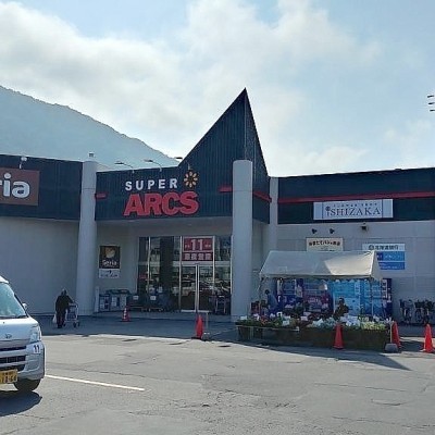 スーパーアークス宮の沢店