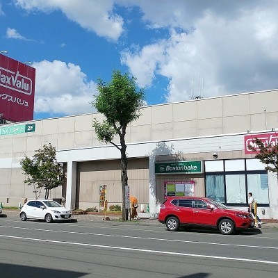 マックスバリュ平岸店