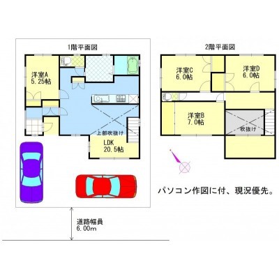 A棟間取り図