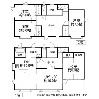 4LDK+2階ホール10帖あります!