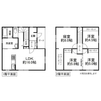 4LDKに変更可能です!
