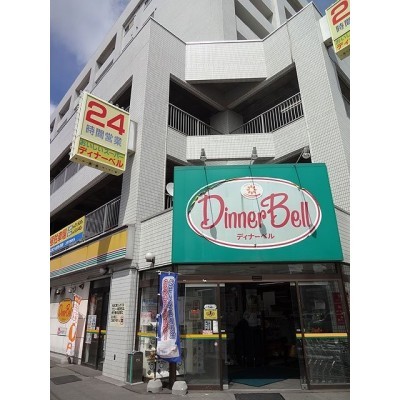 ディナーベル ススキノ南7条店まで250m
