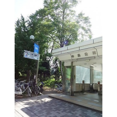 中島公園まで173m