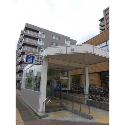 地下鉄南北線 平岸駅まで20m