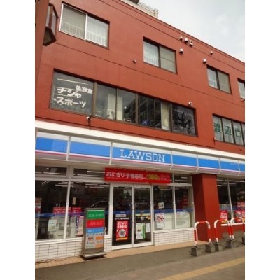 ローソン 南平岸駅前店まで30m