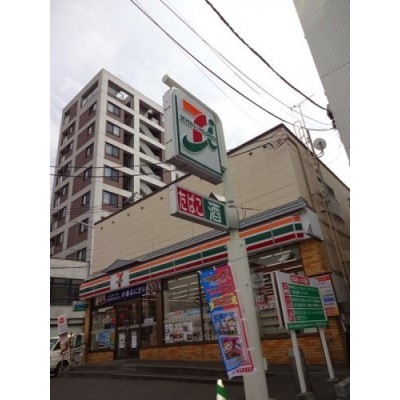 セブンイレブン 札幌南平岸店まで120m