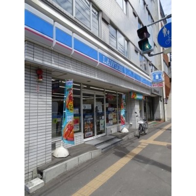北海道立札幌医科大学まで600m