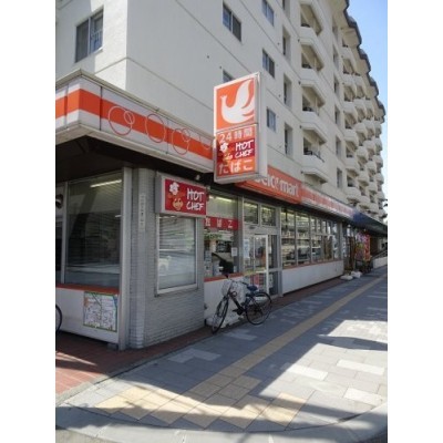 セイコーマート 中の島駅前店まで60m