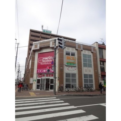 マックスバリュ 北店まで280m