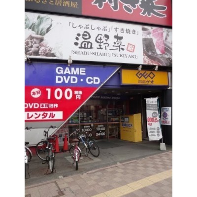 ゲオ 札幌北24条駅前店まで35m