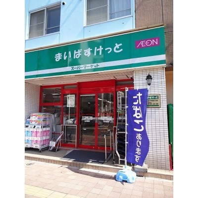 まいばすけっと 北19条西4丁目店まで75m