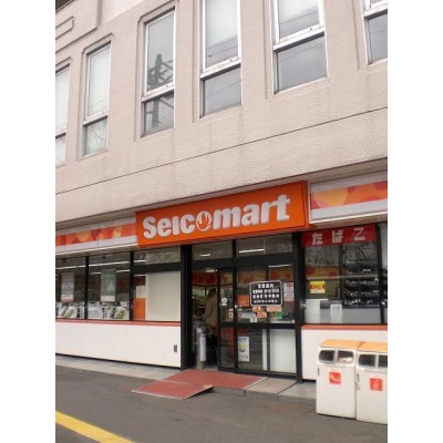 セイコーマート ながい店まで80m