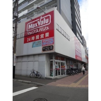 Maxvalu(マックスバリュ) 琴似店まで290m