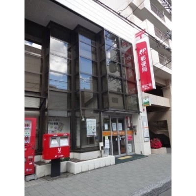 琴似二条郵便局まで80m