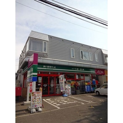 スーパー