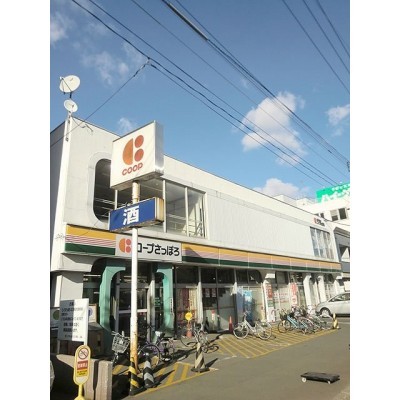 スーパー