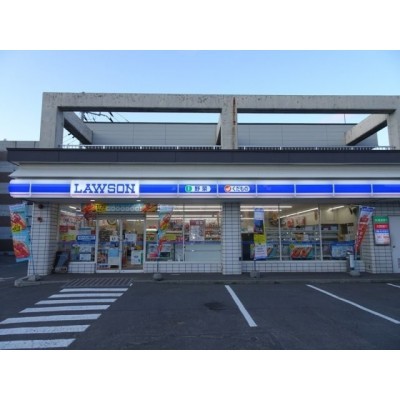ローソン徒歩1分