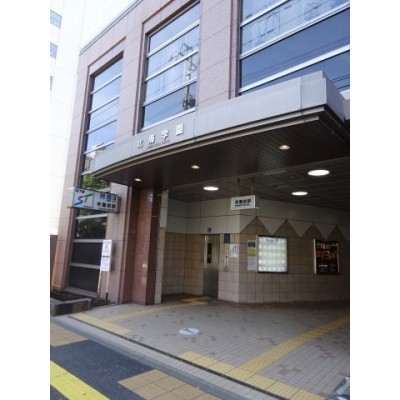 地下鉄 学園前駅