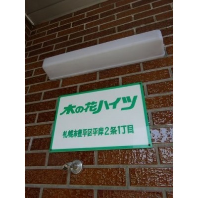 エンブレム
