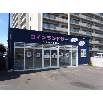 コインランドリー