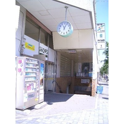 中の島駅