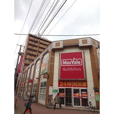 スーパー