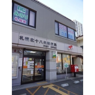 周辺 郵便局