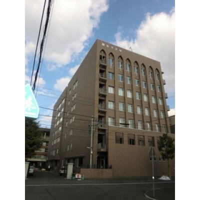 周辺 藤女子大学