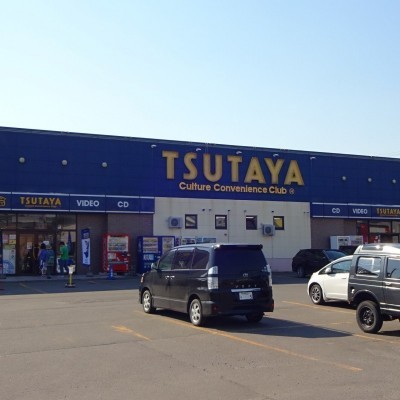 ツタヤ