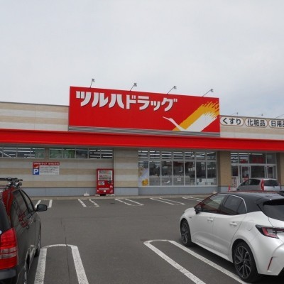 ツルハ