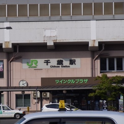 千歳駅